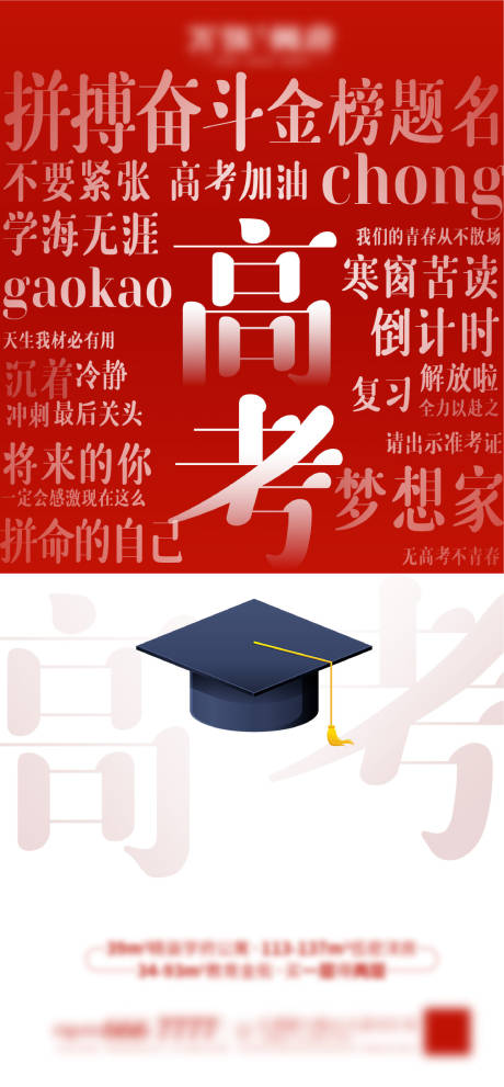 源文件下载【高考】编号：72110005022106197