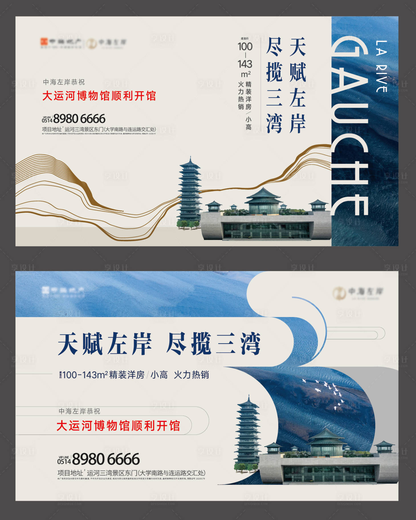 源文件下載【房地產博物館開放海報】編號：98550004970421229