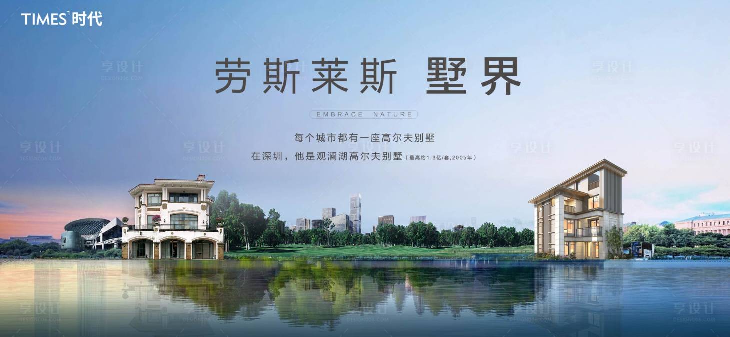 源文件下载【地产儿童节海报六一儿童节 】编号：68050005241072519