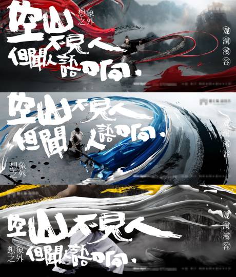 源文件下载【地产高端系列视觉主画面】编号：16570005205871129