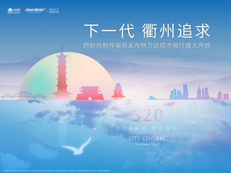 源文件下载【520主视觉背景板】编号：20210531094210903