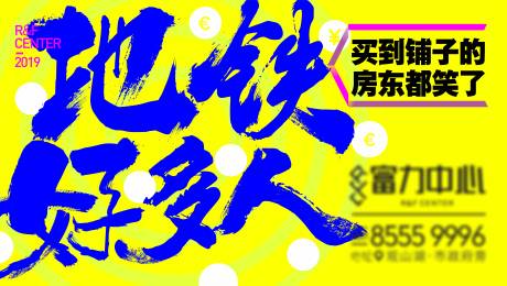 源文件下载【房地产广告】编号：43980005359327991