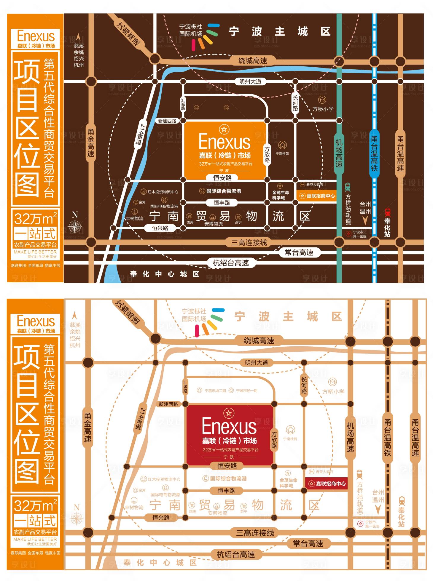 源文件下載【享設計】搜索編號：13240005063051818【地產區位手繪廣告展板】