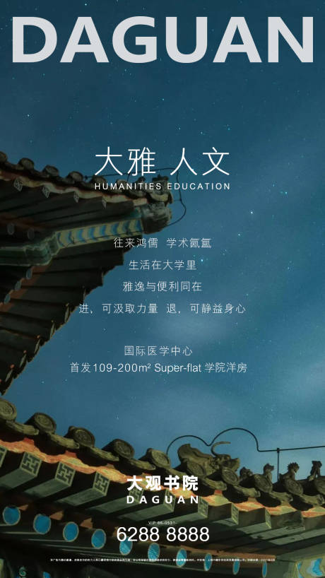 源文件下载【地产封面价值点】编号：15740005007631538
