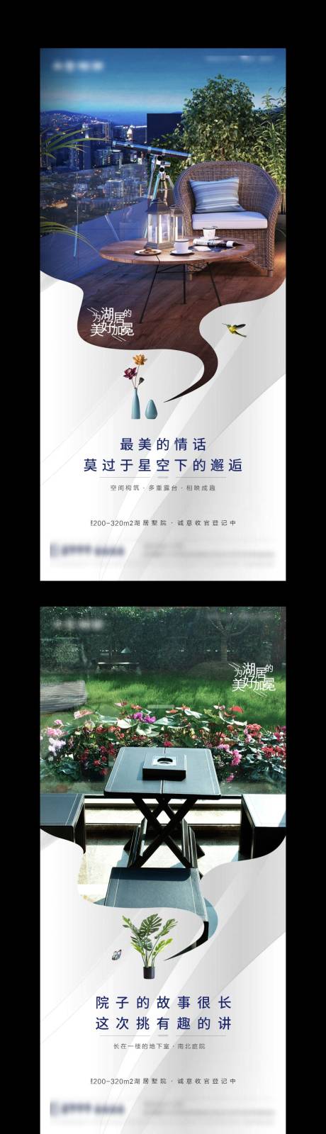 源文件下載【享設(shè)計(jì)】搜索編號(hào)：38750005268756317【洋房微信價(jià)值點(diǎn)系列海報(bào)】