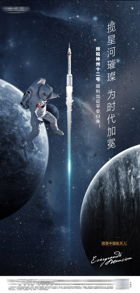 源文件下载【神州】编号：95390005158187051