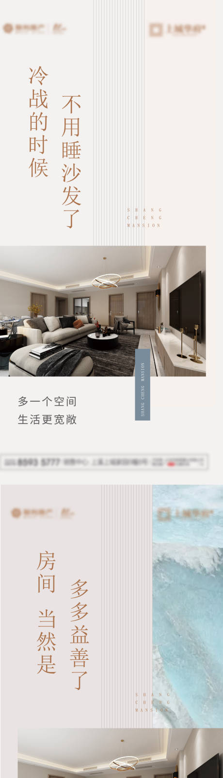 源文件下载【地产价值系列】编号：77100005016083381