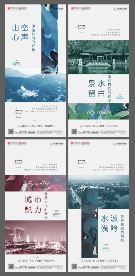 源文件下載【商業價值單圖】編號：47010004979679675