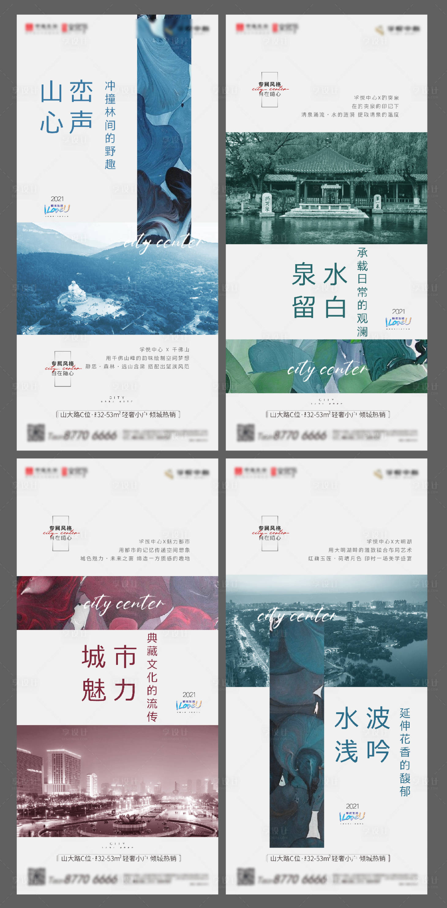 源文件下載【享設(shè)計】搜索編號：47010004979679675【商業(yè)價值單圖】