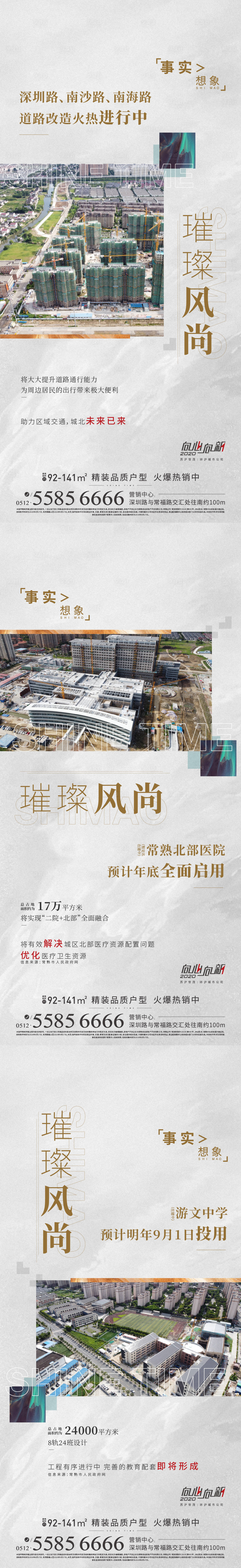 源文件下載【價值點系列稿】編號：47680005245152892