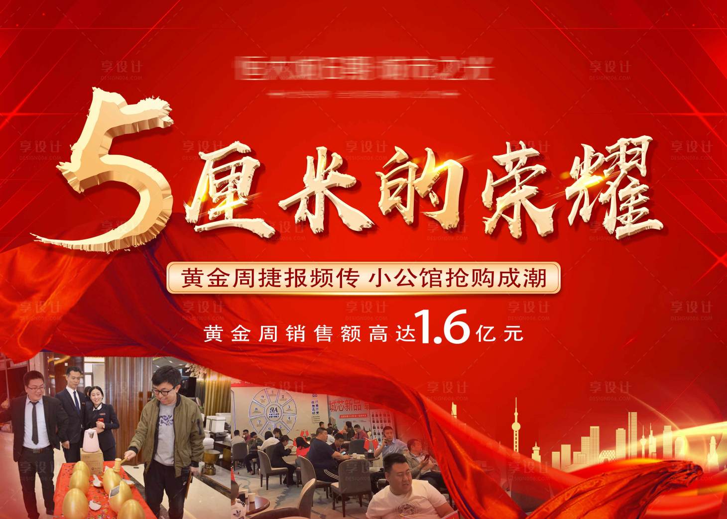 源文件下载【热销背景】编号：99450005274812995