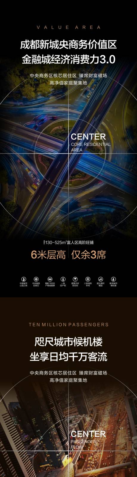 源文件下载【价值点海报】编号：32080005338765090