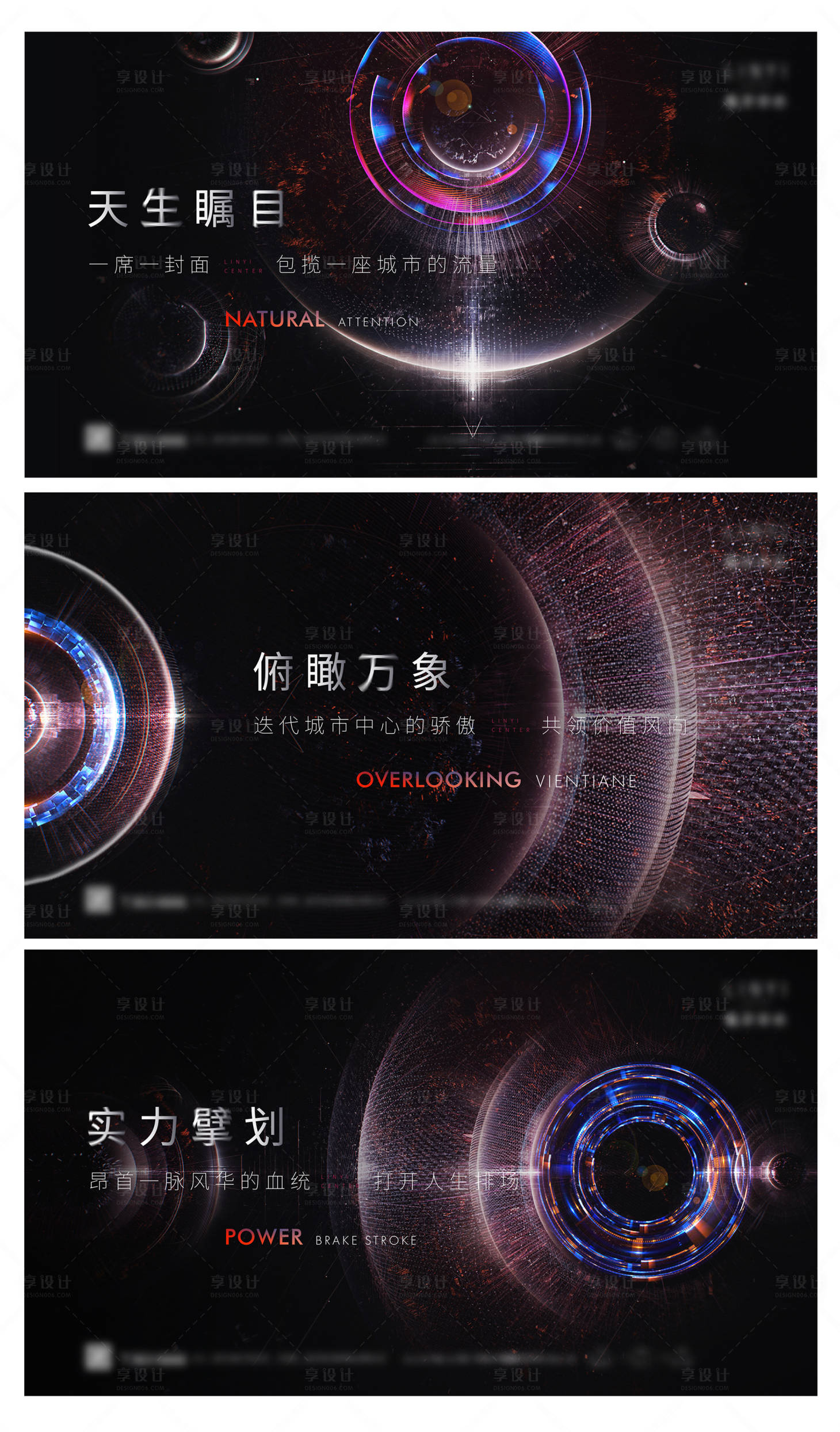 源文件下載【地產寫字樓系列海報】編號：41410005046875494