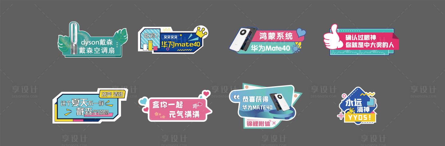 源文件下载【异性手举牌】编号：26250005279371889