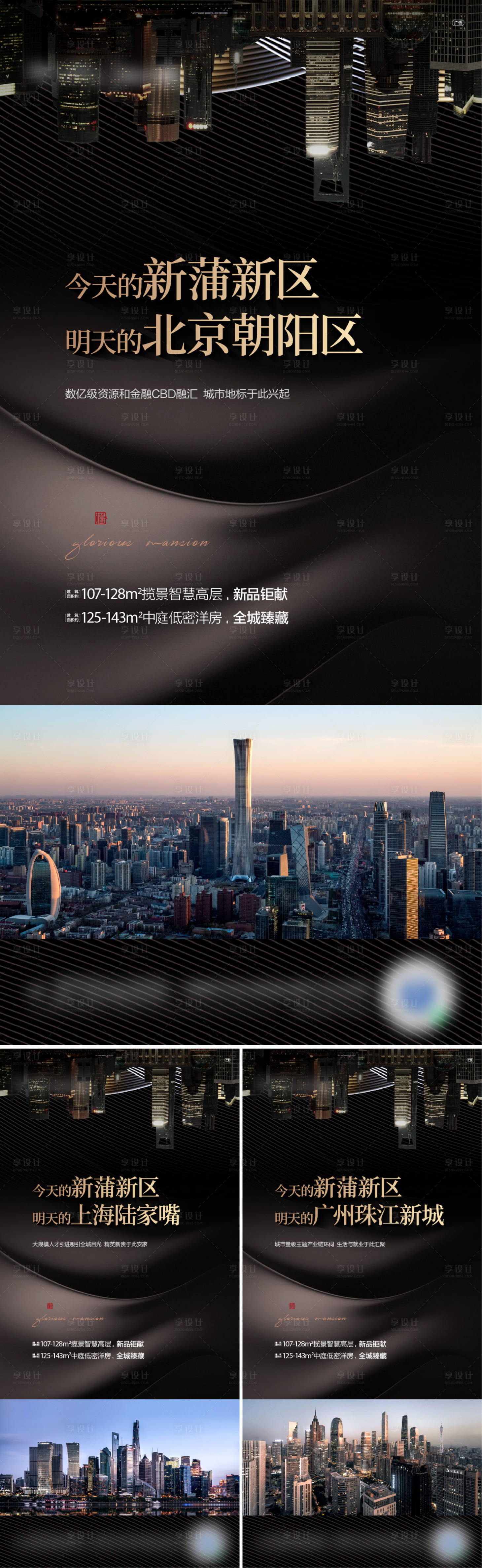 源文件下載【價值微信】編號：59380004977392169