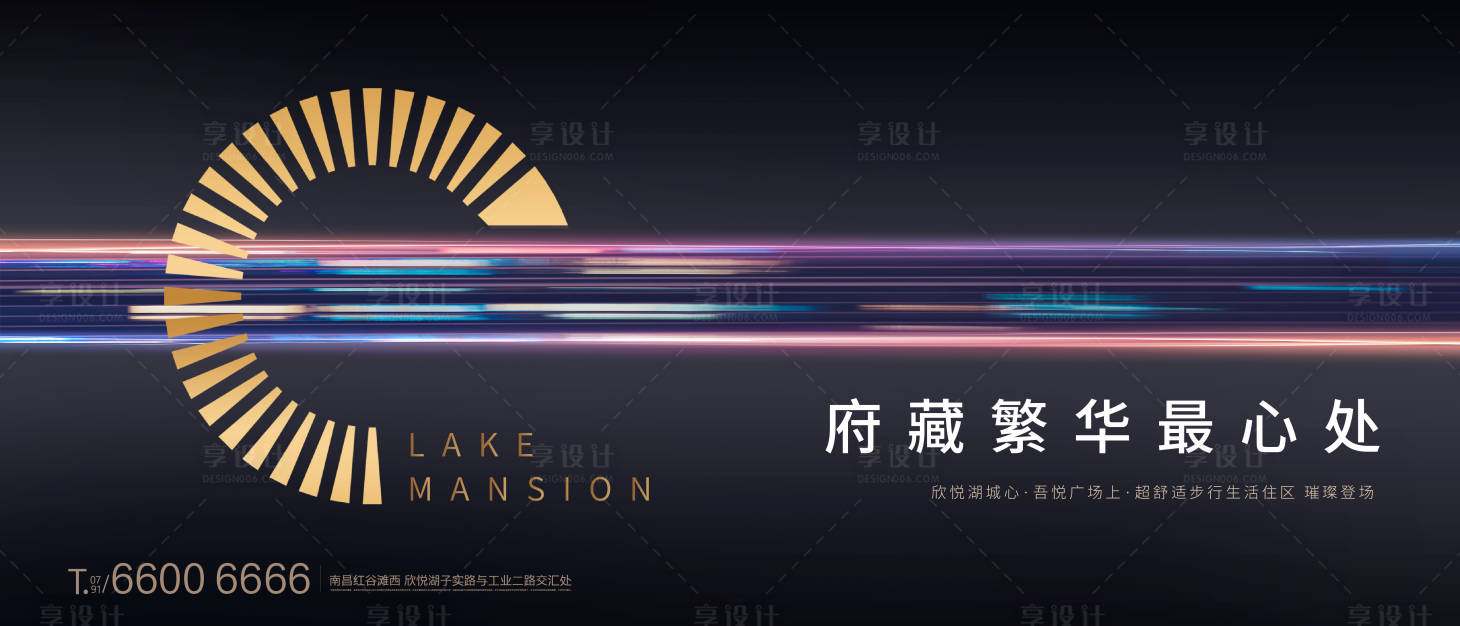 源文件下載【享設(shè)計(jì)】搜索編號(hào)：76840005136365668【地產(chǎn)繁華大都會(huì)海報(bào)】