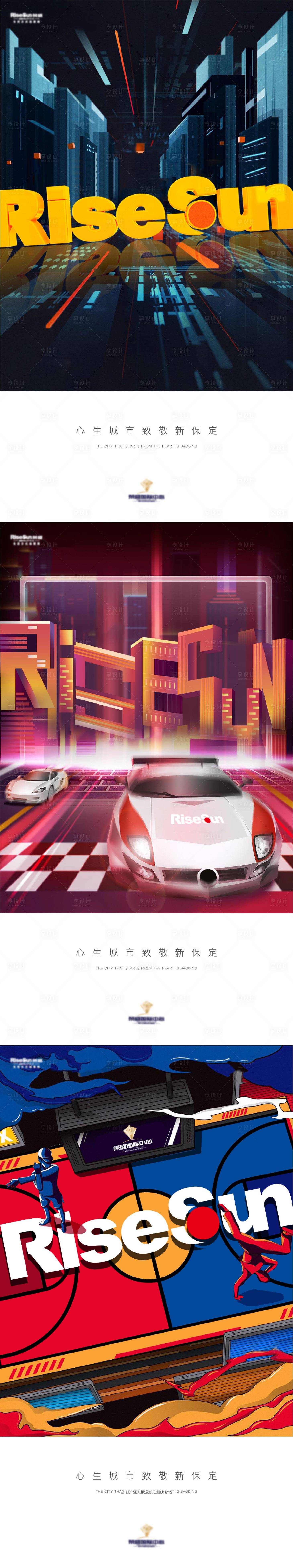 源文件下载【享设计】搜索编号：50140004960237025【地产创意提案海报】