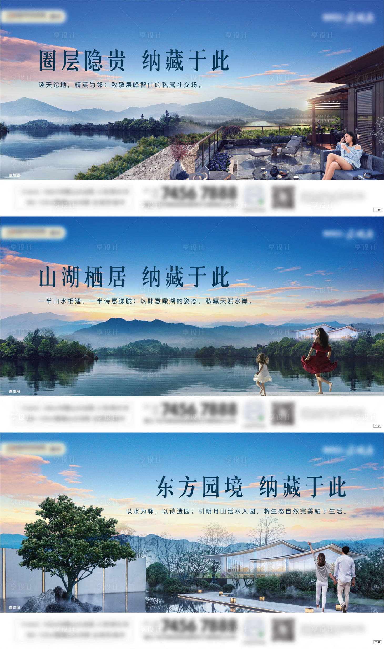 源文件下載【享設(shè)計(jì)】搜索編號(hào)：52740005368011695【別墅價(jià)值點(diǎn)刷屏】