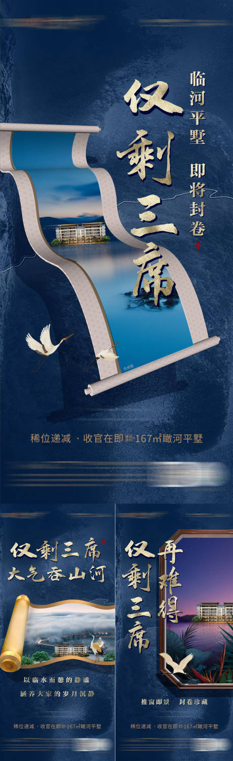 源文件下载【仅剩3席】编号：16220005026757927
