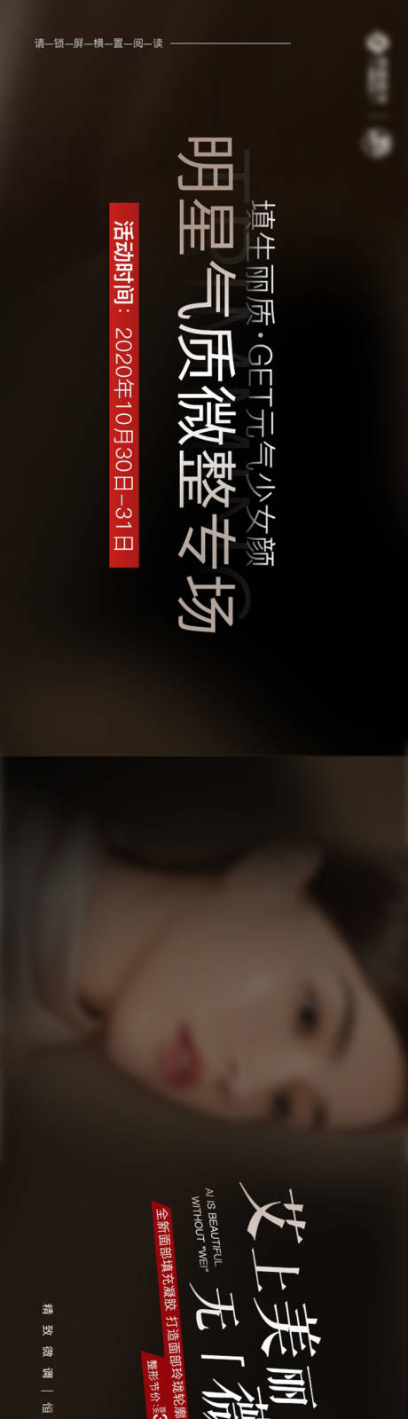 源文件下载【长图】编号：88660005210531322