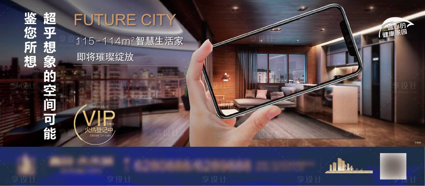 源文件下载【享设计】搜索编号：76450005051253216【户型图 】
