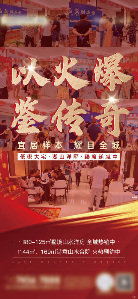 源文件下载【热销刷屏】编号：10500005366035884