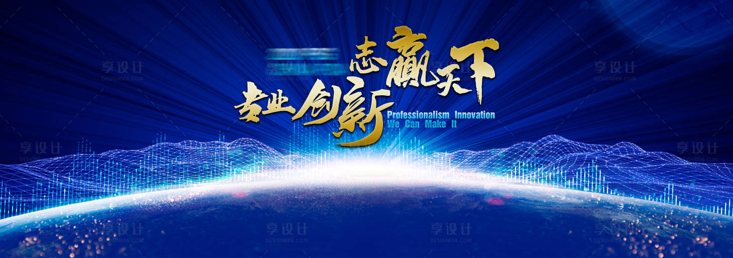 源文件下载【大气科技山脉地球年会】编号：53440005033776615