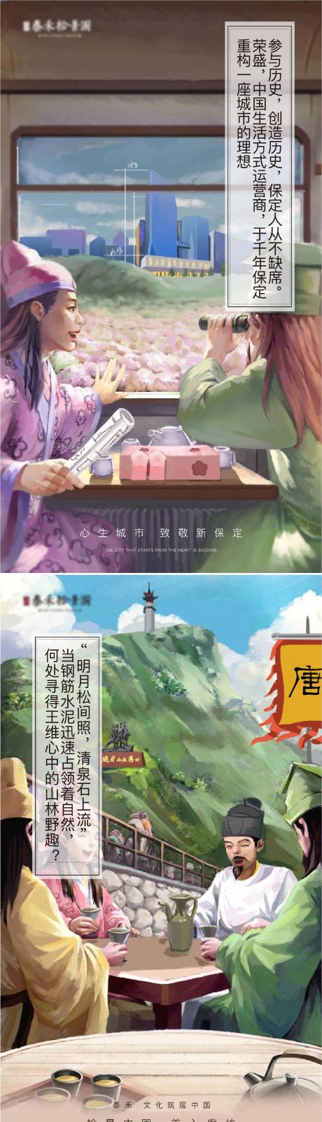 源文件下载【产品文化推导提案】编号：90380004960177978