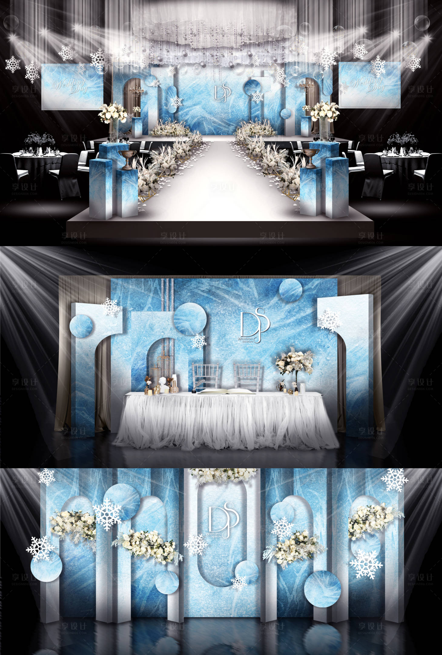 源文件下载【蓝色雪景婚礼活动展板】编号：32850005231995463