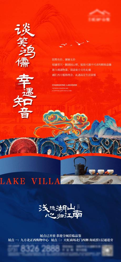 源文件下载【中式价值点】编号：81860005347846833