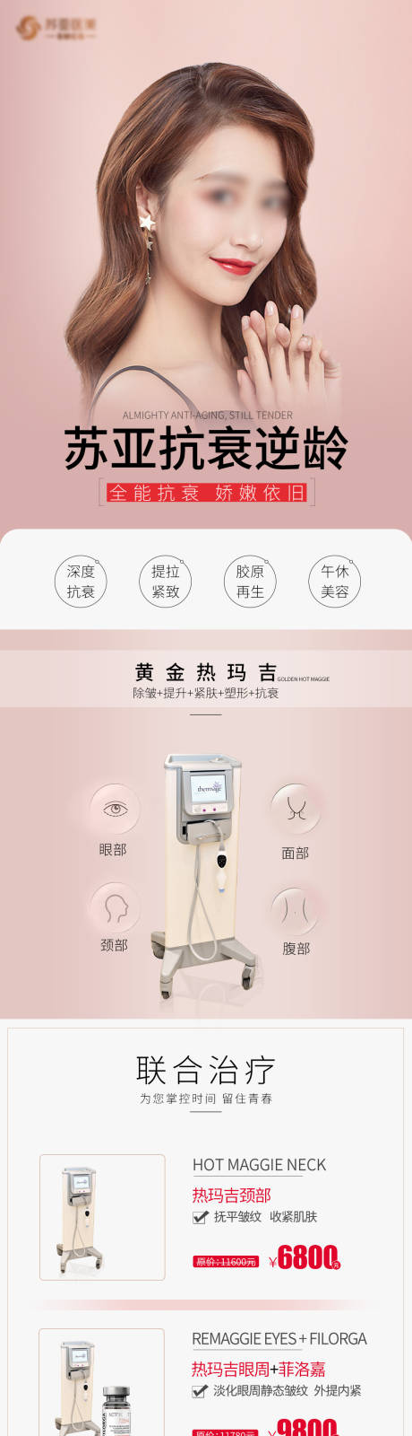 源文件下载【长图】编号：42720005121555899