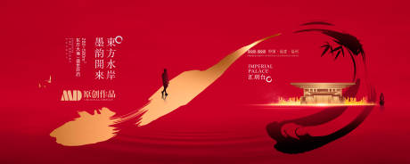 源文件下载【中式地产户外】编号：92330005100749271