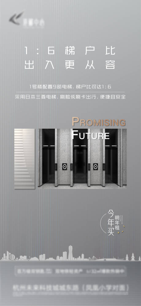 源文件下载【价值海报】编号：89400005243426172