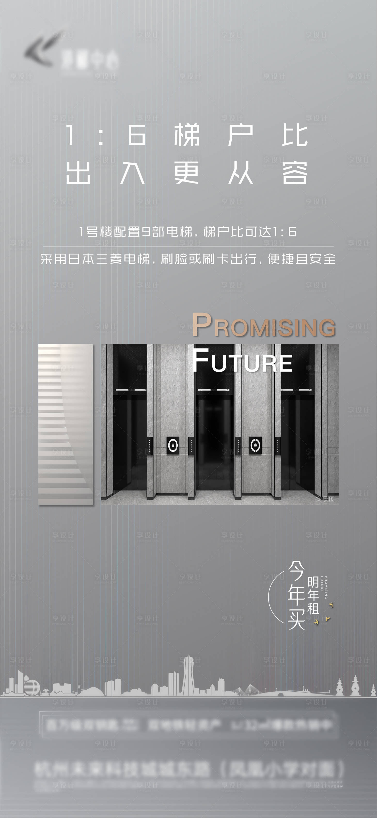 源文件下載【享設計】搜索編號：89400005243426172【價值海報】