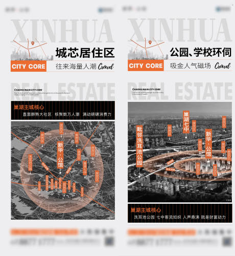 源文件下载【商业区位】编号：52730005085608792
