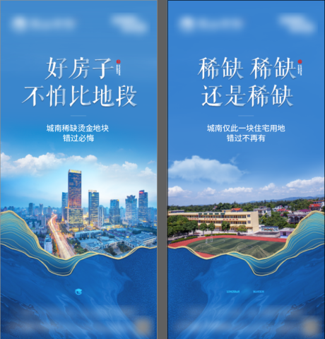 源文件下载【价值点系列刷屏海报】编号：75770004933141455