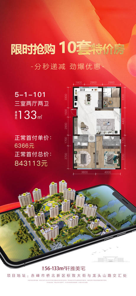 源文件下載【享設計】搜索編號：65130005299782797【朋友圈廣告】