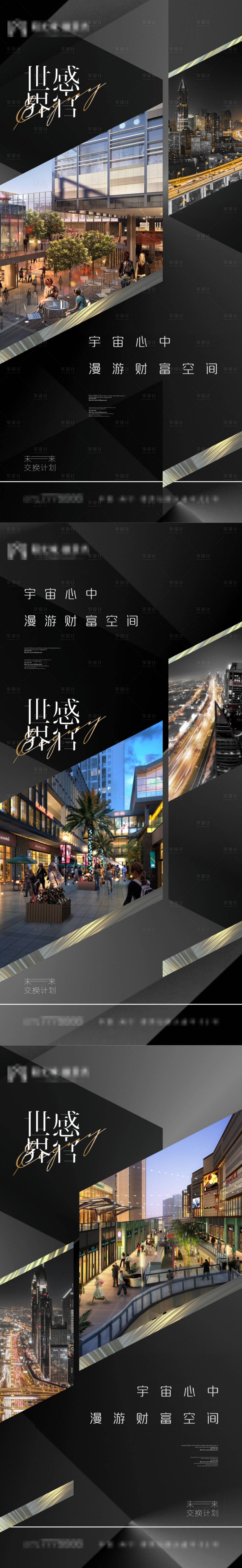 源文件下載【享設(shè)計(jì)】搜索編號(hào)：94470005040228752【地產(chǎn)高端價(jià)值點(diǎn)系列微信刷屏】
