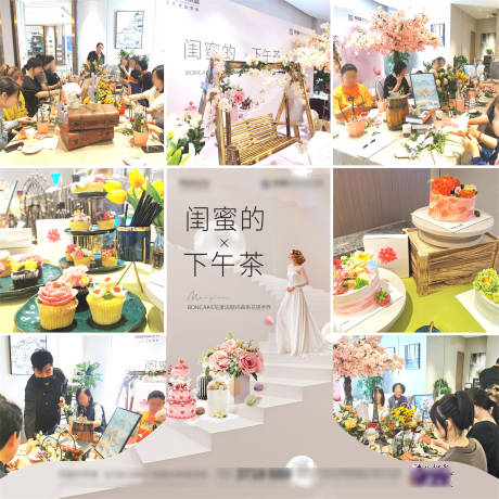 源文件下载【享设计】搜索编号：42680005201017009【房地产插花九宫格海报】