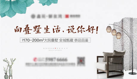 源文件下载【享设计】搜索编号：17970005095709963【叠墅】