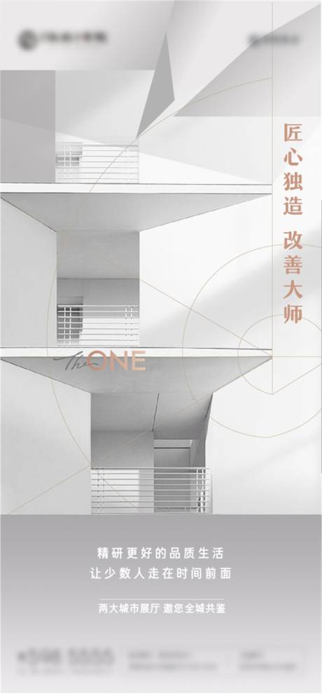 源文件下载【白金地产】编号：50100005340258146