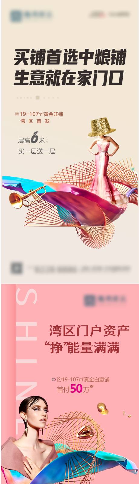 源文件下载【地产价值微信】编号：57530005022449799