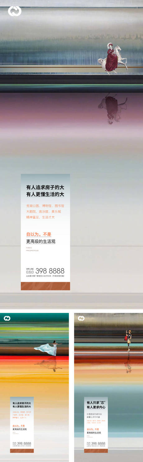 源文件下載【享設(shè)計(jì)】搜索編號(hào)：79640005344043361【地產(chǎn)極簡(jiǎn)海報(bào)價(jià)值刷屏別墅洋房提報(bào)】