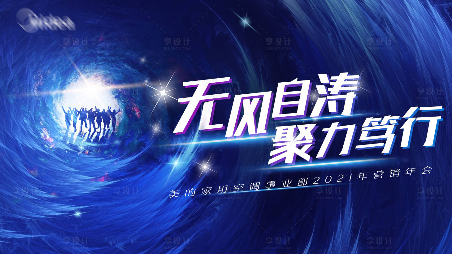 源文件下載【漩渦凝聚kv】編號：96750005324269849