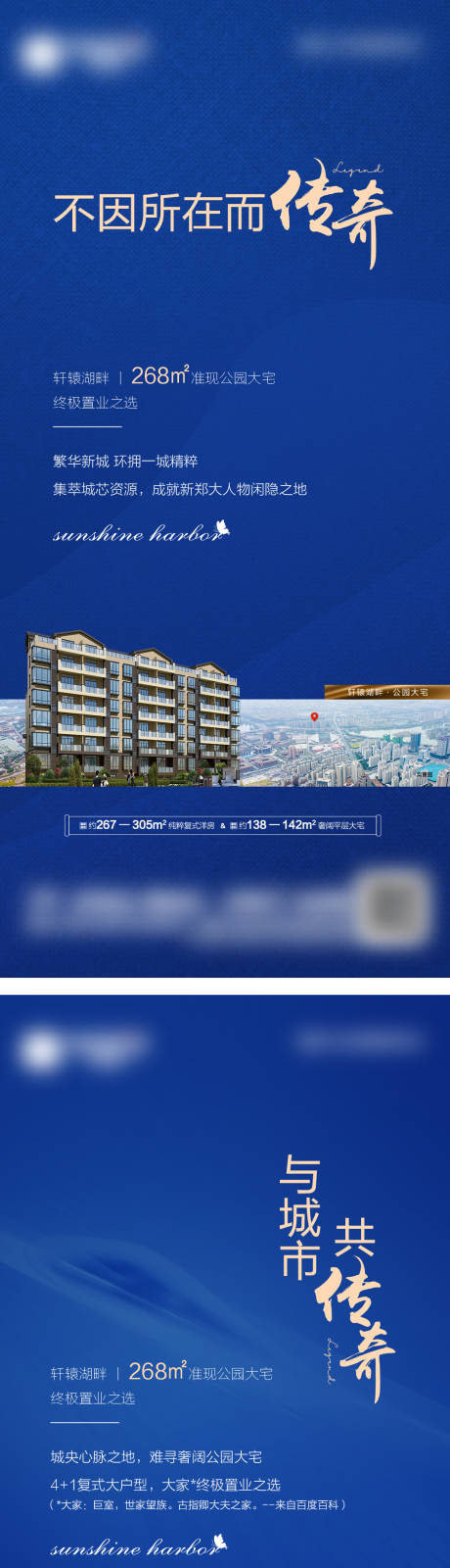 源文件下载【别墅价值点】编号：93890005124481906