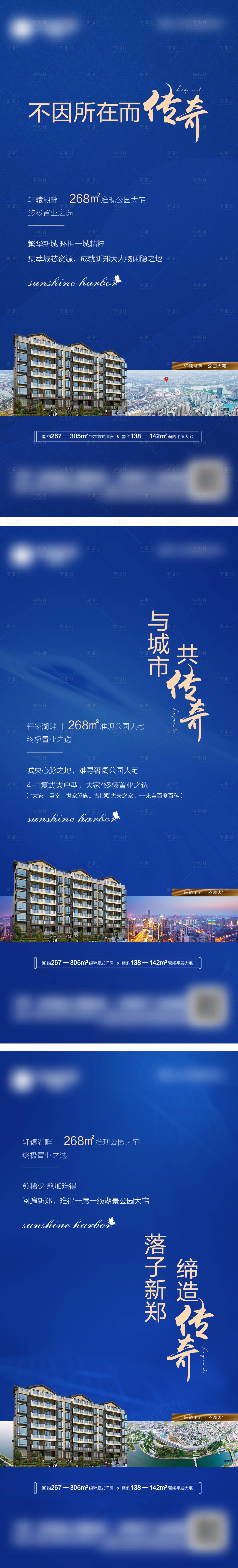 源文件下载【享设计】搜索编号：93890005124481906【别墅价值点】