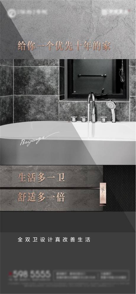 源文件下载【黑金高端】编号：64310005340276976