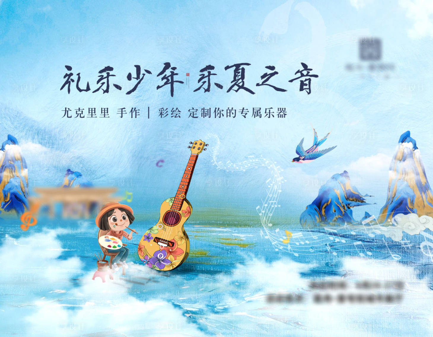 源文件下載【享設計】搜索編號：33500005320768887【克里尤尤DIY】