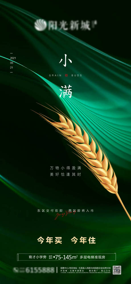 源文件下载【微信刷屏广告】编号：67260005293182145