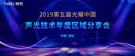 源文件下载【科技分享会】编号：20210602114740213